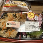 スーパーストア ナカガワ - 