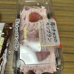 スーパーストア ナカガワ - 