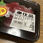 スーパーストア ナカガワ - 