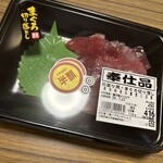 スーパーストア ナカガワ - 