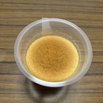 スーパーストア ナカガワ - 