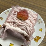 スーパーストア ナカガワ - 