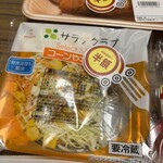 スーパーストア ナカガワ - 