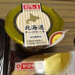 スーパーストア ナカガワ - 