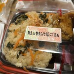 スーパーストア ナカガワ - 