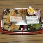 スーパーストア ナカガワ - 