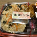 スーパーストア ナカガワ - 