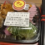 スーパーストア ナカガワ - 