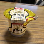 スーパーストア ナカガワ - 