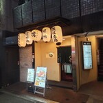 鉄板焼鳥 くちばし 北新地本店 - 