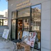 ISLAND STONE COFFEE ROASTERS 宮みらい店