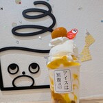 アイスは別腹 南柏店 - 