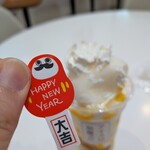 アイスは別腹 南柏店 - 