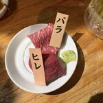 がんばれニッポン馬肉道場 馬喰ろう - 