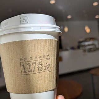 神戸萩原珈琲店 127番地_1