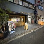 峰のうどん - 
