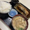 豊八