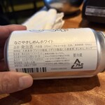 めしや 浮世ばなれ - 