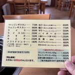 ジンギスカン白樺 - 