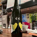 野崎酒店 - 越の誉　Qn(新潟)