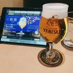 YEBISU BAR - 