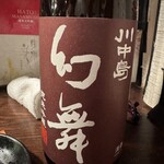 野崎酒店 - 川中島幻舞(長野)