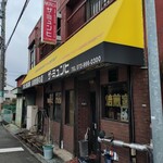 ザ・ミュンヒ - 外観