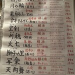 野崎酒店 - 