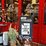 ビアオクロック - 