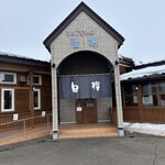 ジンギスカン白樺 - 