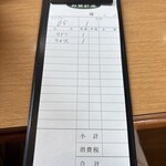 ジンギスカン白樺 - 