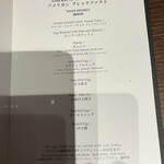 ラ・ロカンダ - 