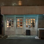 ロシア・ジョージア料理 ハチャプリ - 