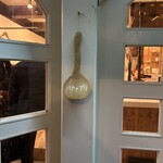 ロシア・ジョージア料理 ハチャプリ - 