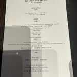 ラ・ロカンダ - 