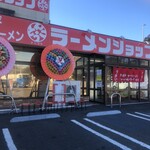 ラーメンショップとんこう - 