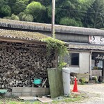 山内うどん店 - 