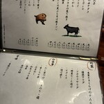 和食屋 きくお - 