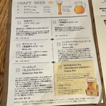 ニホンバシ ブルワリー トウキョウステーション - 