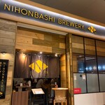 ニホンバシ ブルワリー トウキョウステーション - 