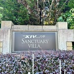 炭火焼・鉄板焼 杜季 - 