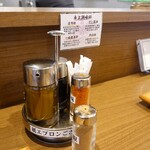 中華そば 桜花 - 