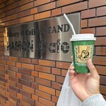 ハモンカフェ - コーヒー