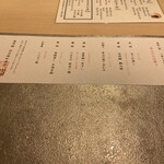 金市朗 - 