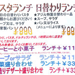 アジル - ランチ