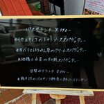 アジル - ランチ