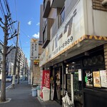 カレーとハンバーグの店 バーグ - 