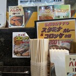 カレーとハンバーグの店 バーグ - 