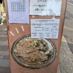 スパイスポスト - 