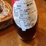 アイリッシュ カレー - 